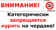 Загрузить