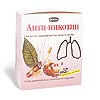 Анти-никотин
